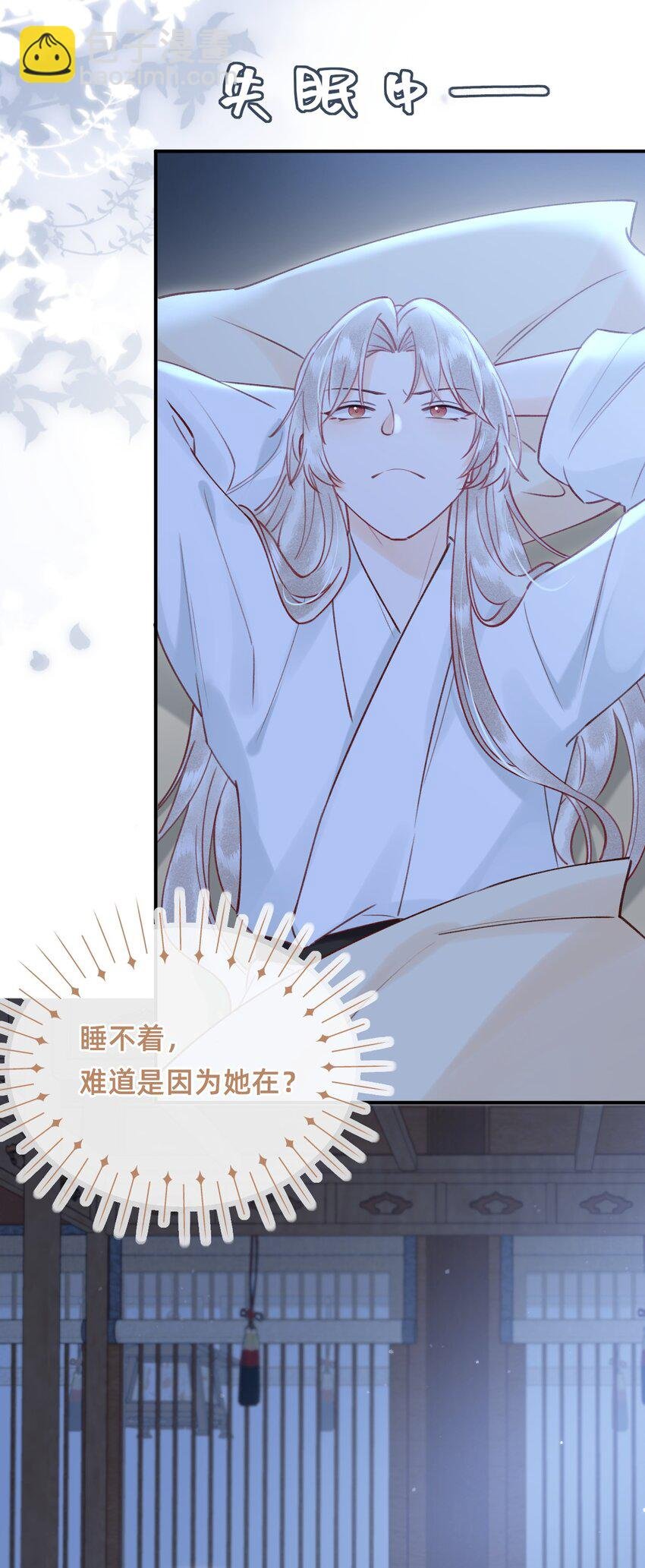 029 你是我的