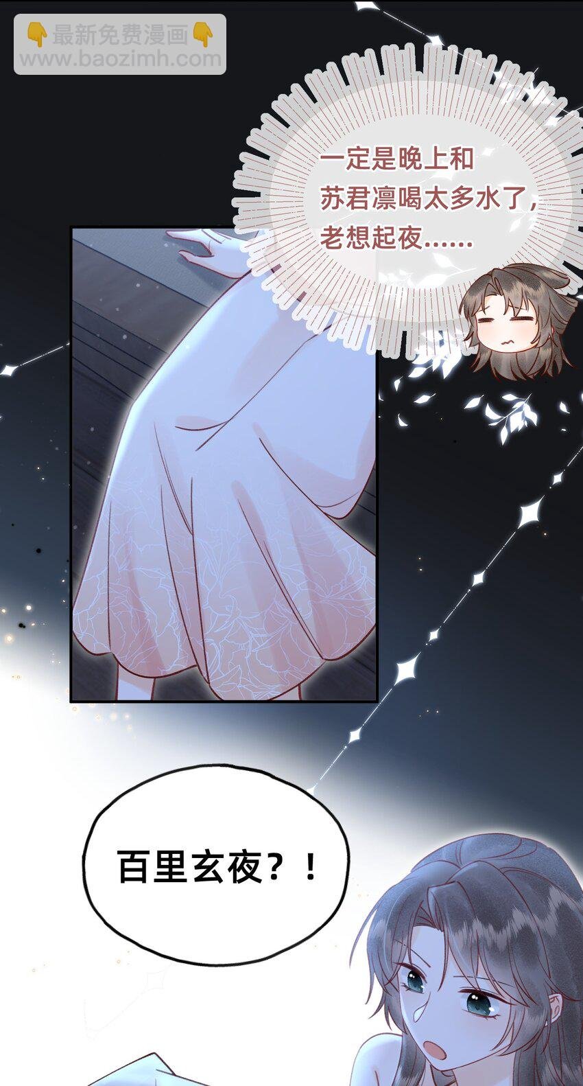 029 你是我的
