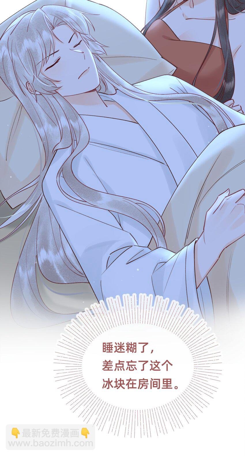 029 你是我的