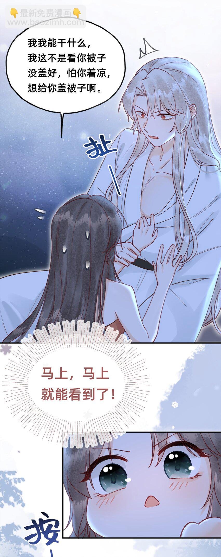 029 你是我的