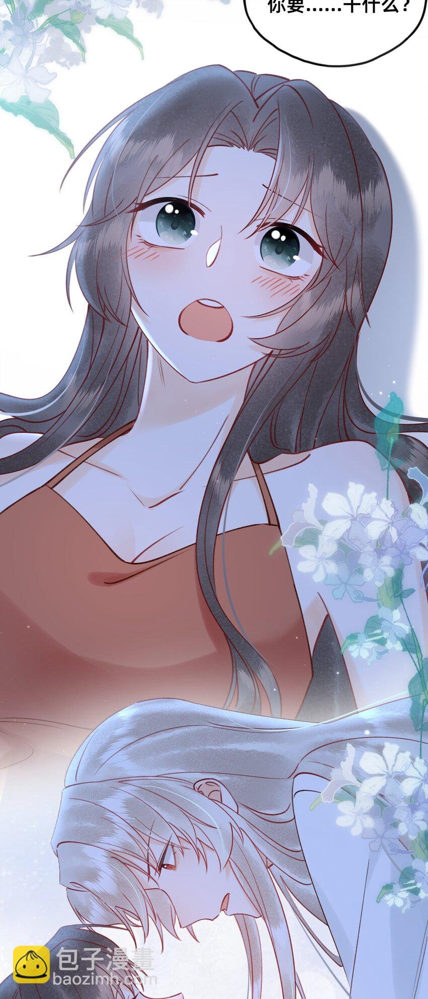 029 你是我的