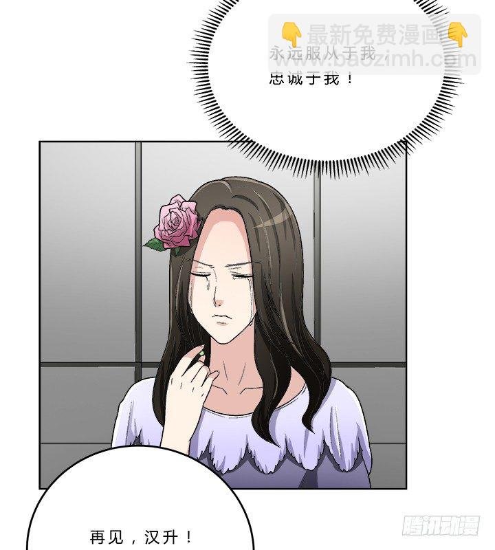 77话 选择