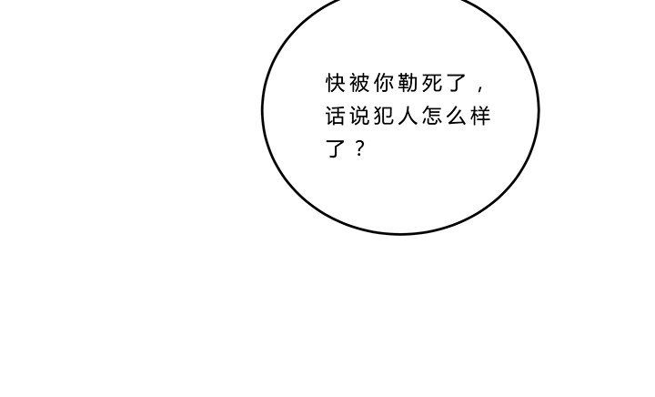 77话 选择