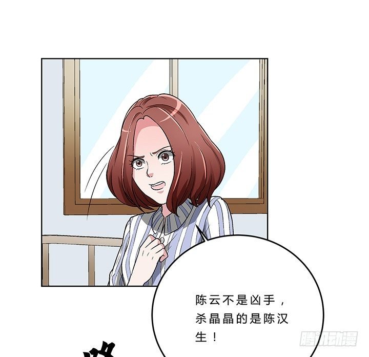 77话 选择