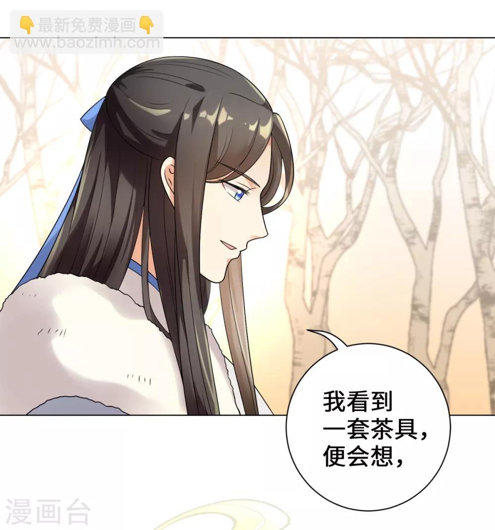 第18话 树林中的血腥气