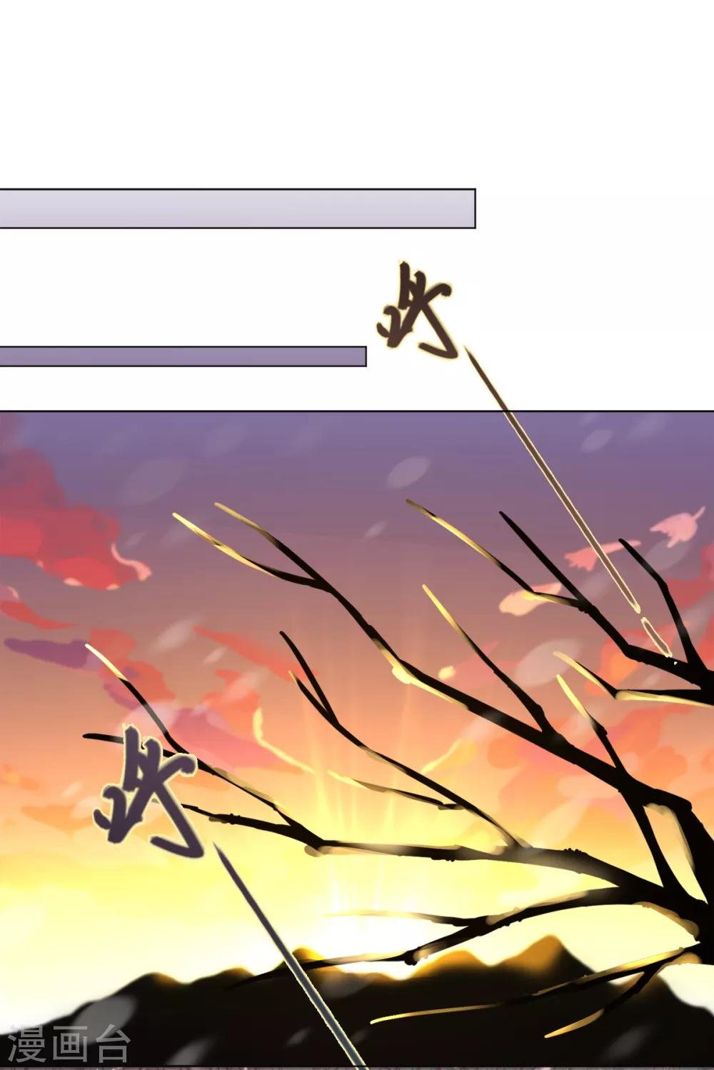 第18话 树林中的血腥气