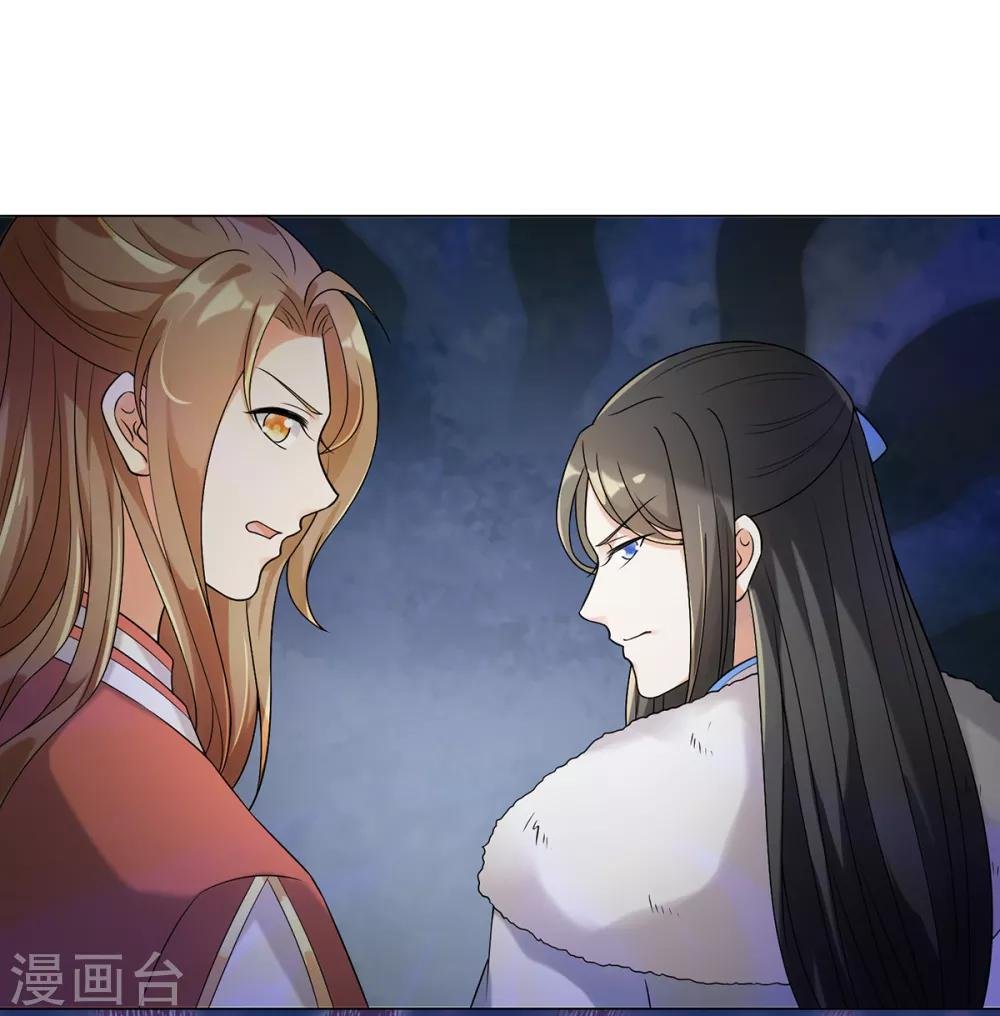 第18话 树林中的血腥气