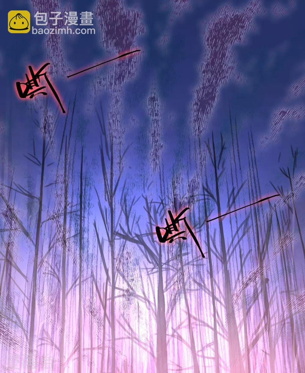 第18话 树林中的血腥气