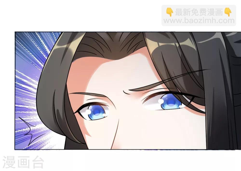 第18话 树林中的血腥气