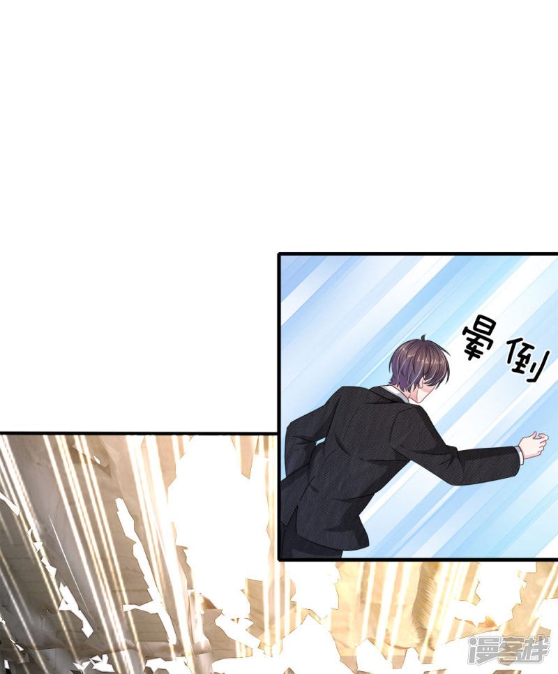 第117话 你只能是我的乖乖女！