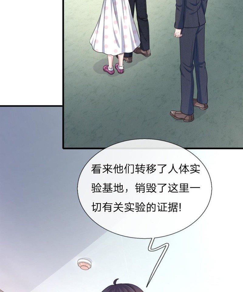 第120话 父亲的信