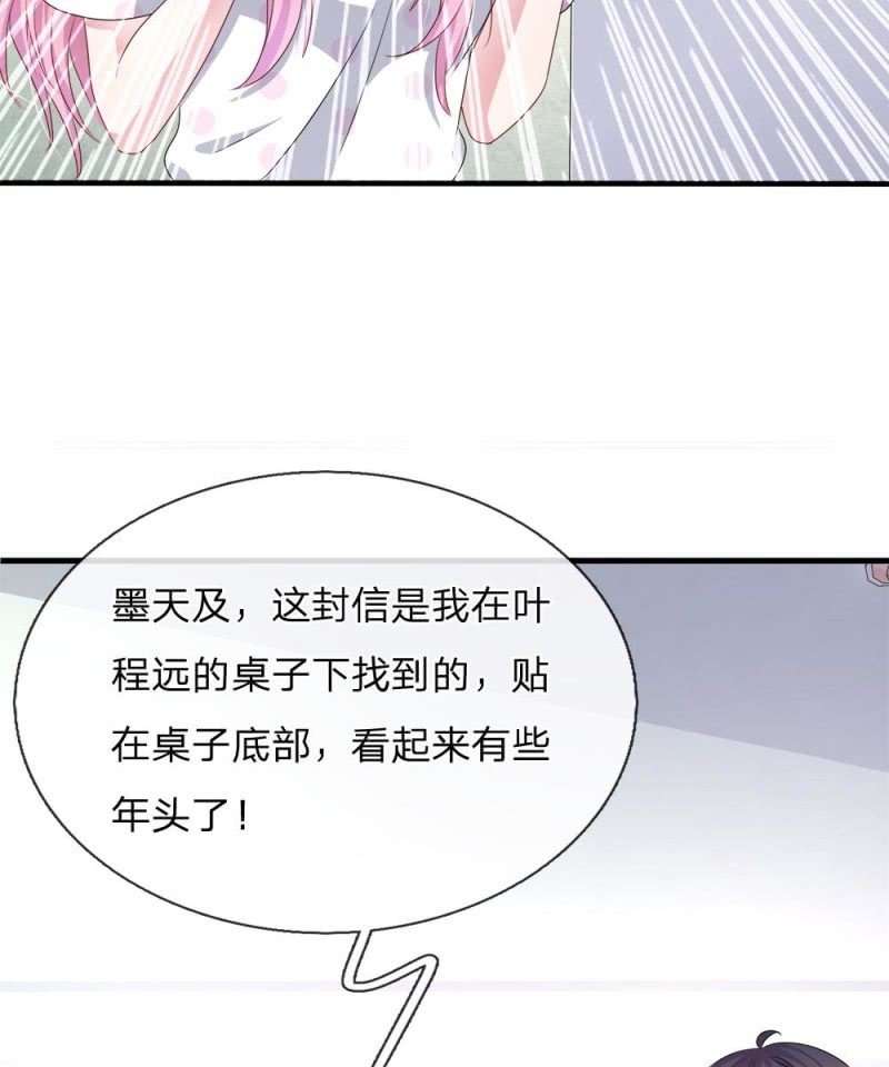 第120话 父亲的信