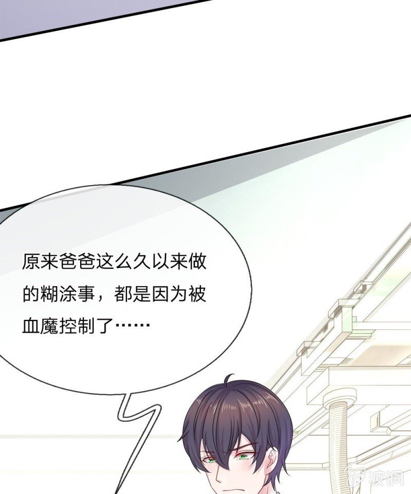 第120话 父亲的信