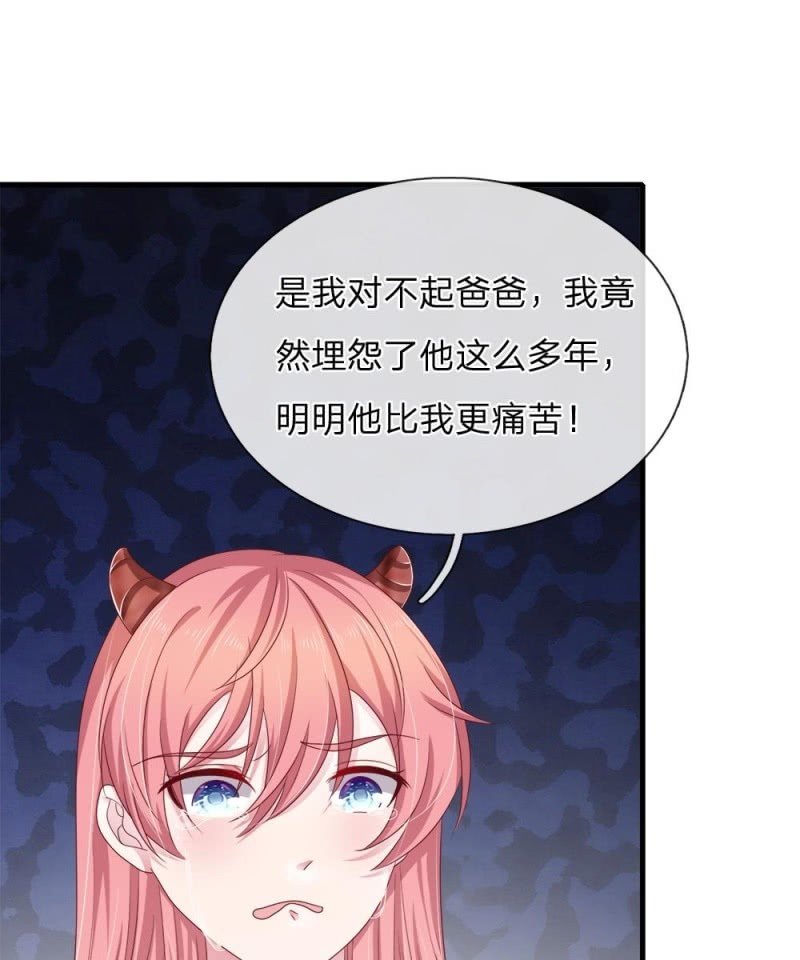 第120话 父亲的信