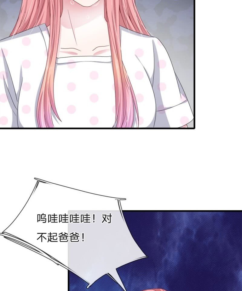 第120话 父亲的信