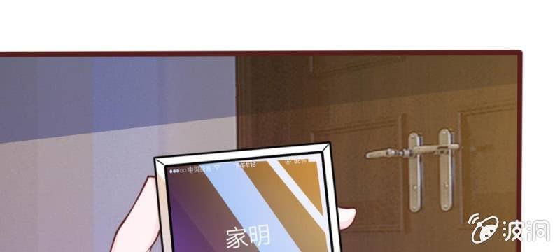 第40话 难以拒绝的请求