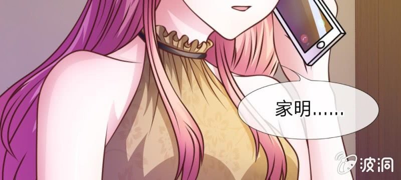 第40话 难以拒绝的请求