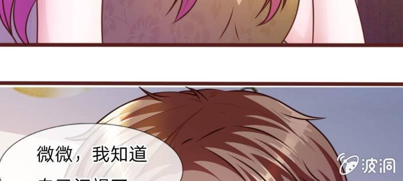 第40话 难以拒绝的请求