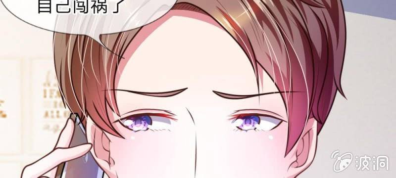 第40话 难以拒绝的请求