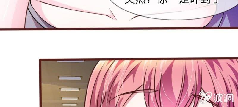 第40话 难以拒绝的请求