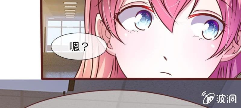 第40话 难以拒绝的请求