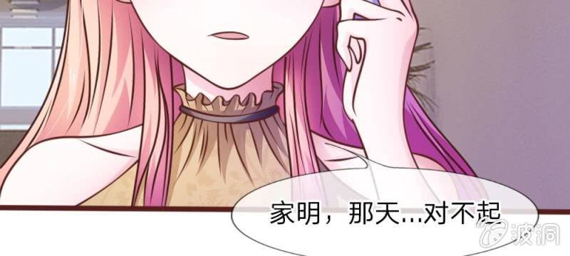 第40话 难以拒绝的请求