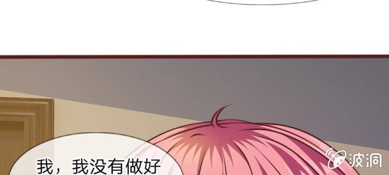 第40话 难以拒绝的请求