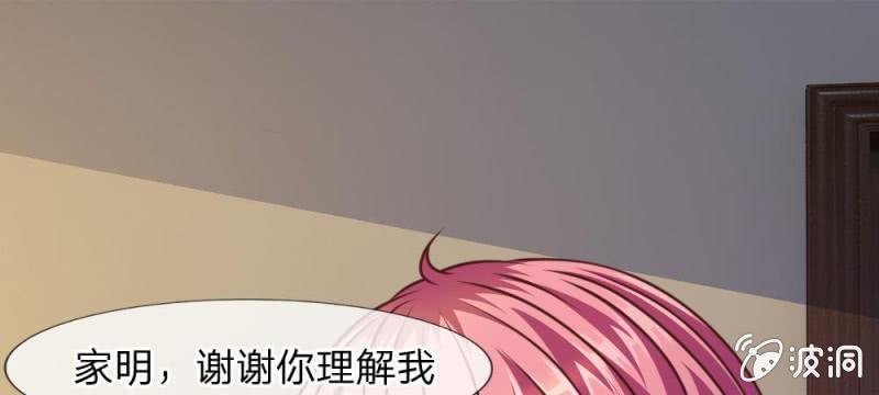 第40话 难以拒绝的请求