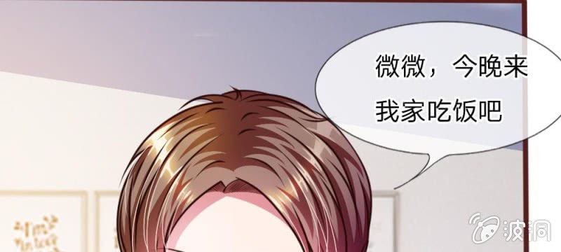 第40话 难以拒绝的请求