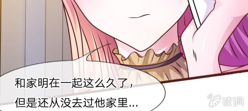 第40话 难以拒绝的请求