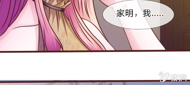 第40话 难以拒绝的请求