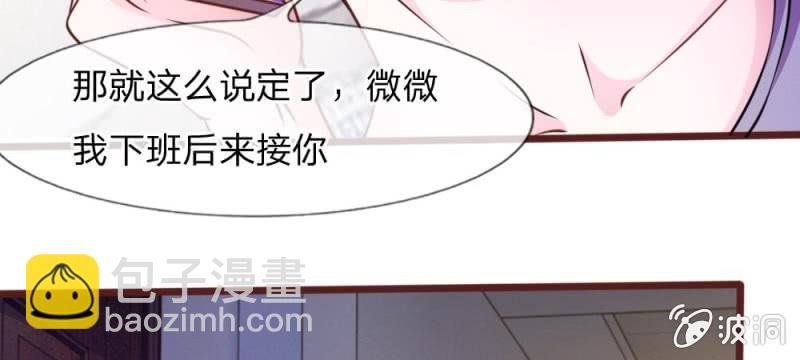 第40话 难以拒绝的请求