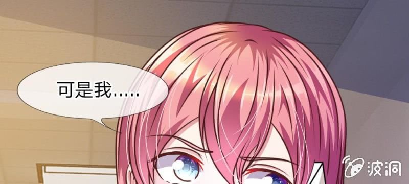第40话 难以拒绝的请求