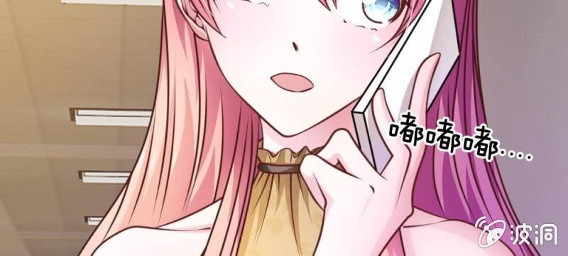 第40话 难以拒绝的请求