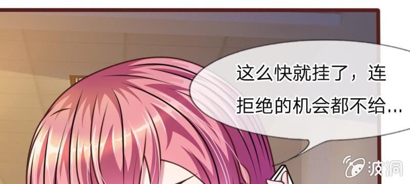 第40话 难以拒绝的请求