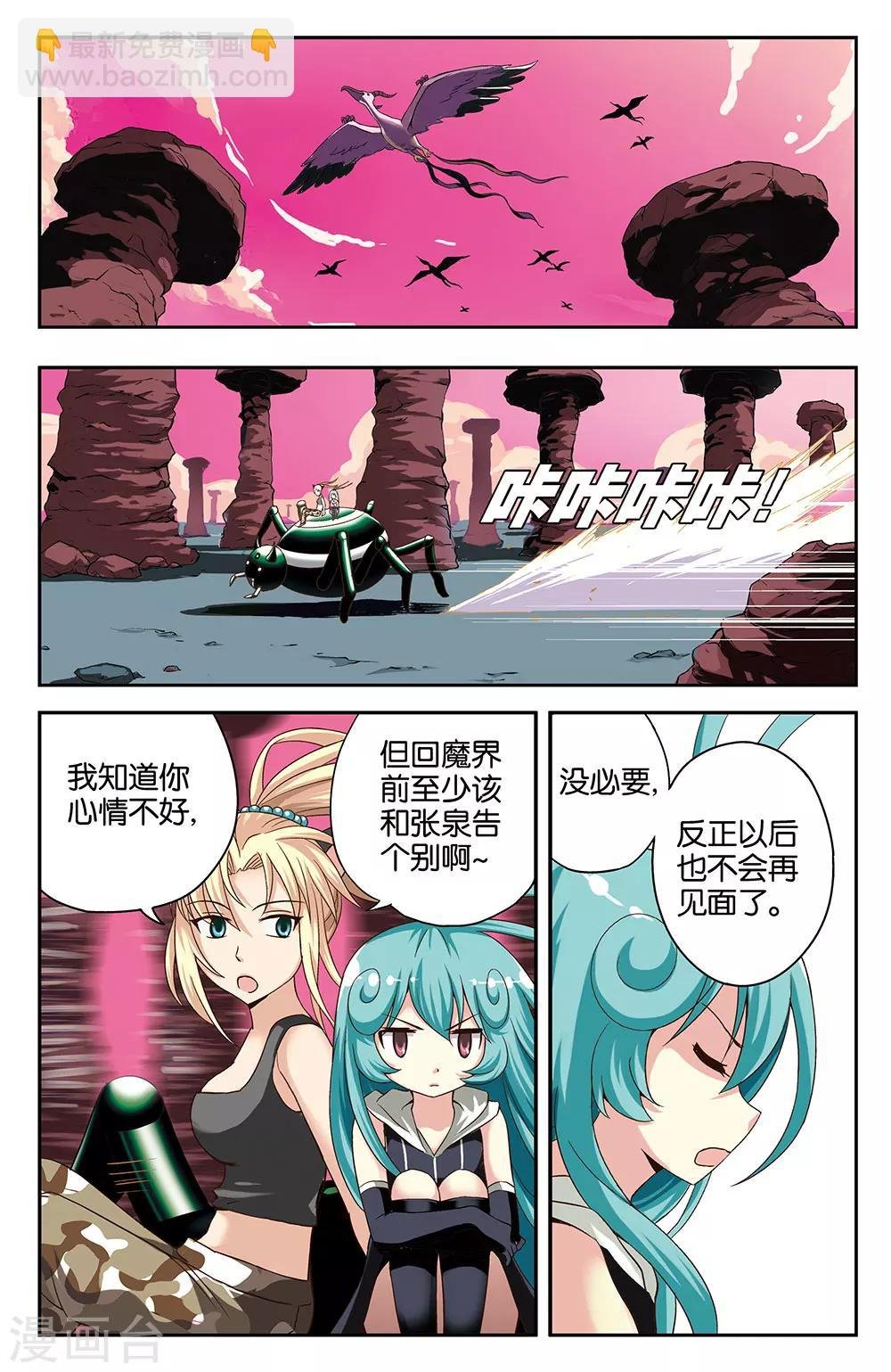第33话