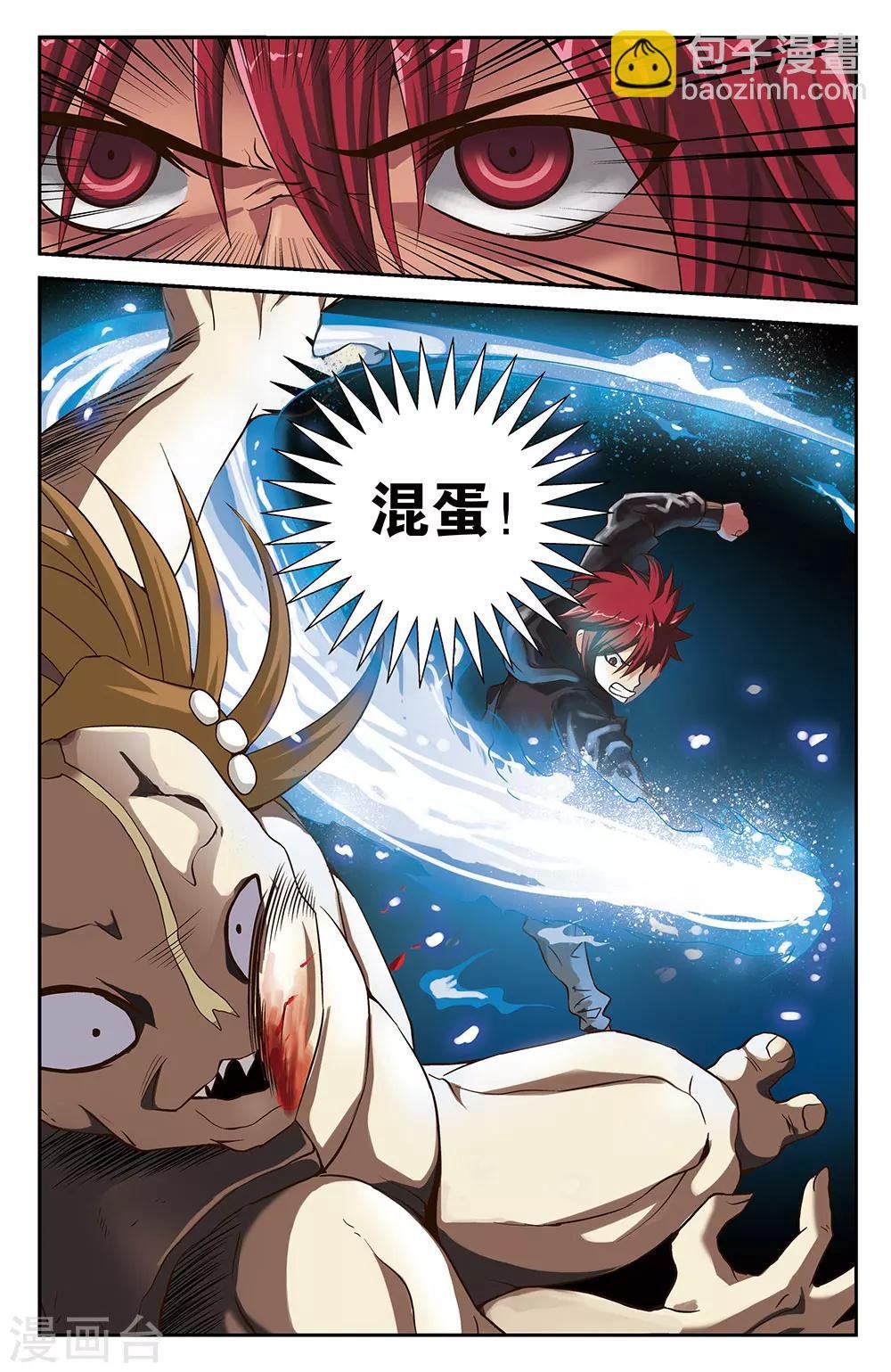 第33话