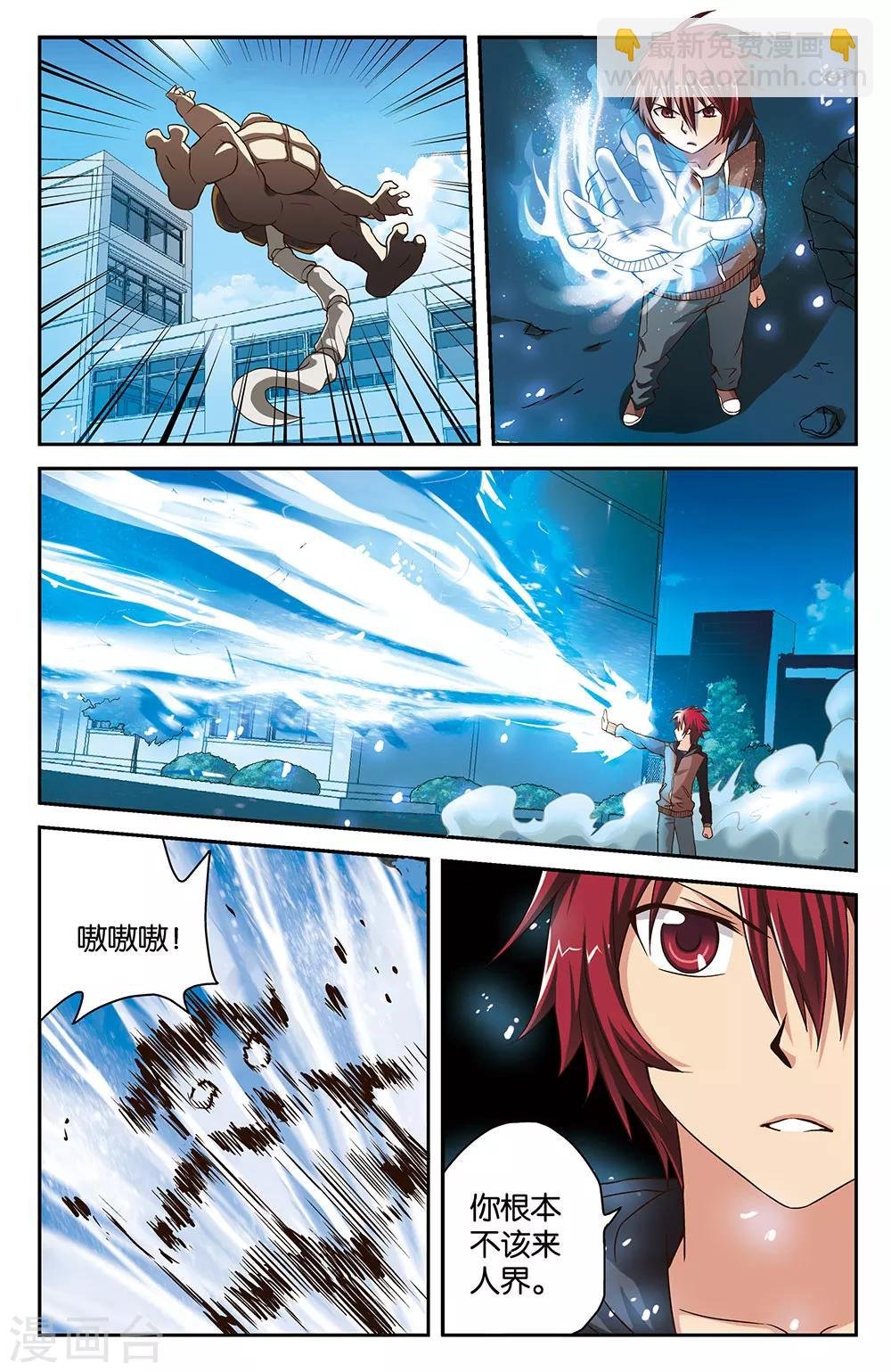 第33话