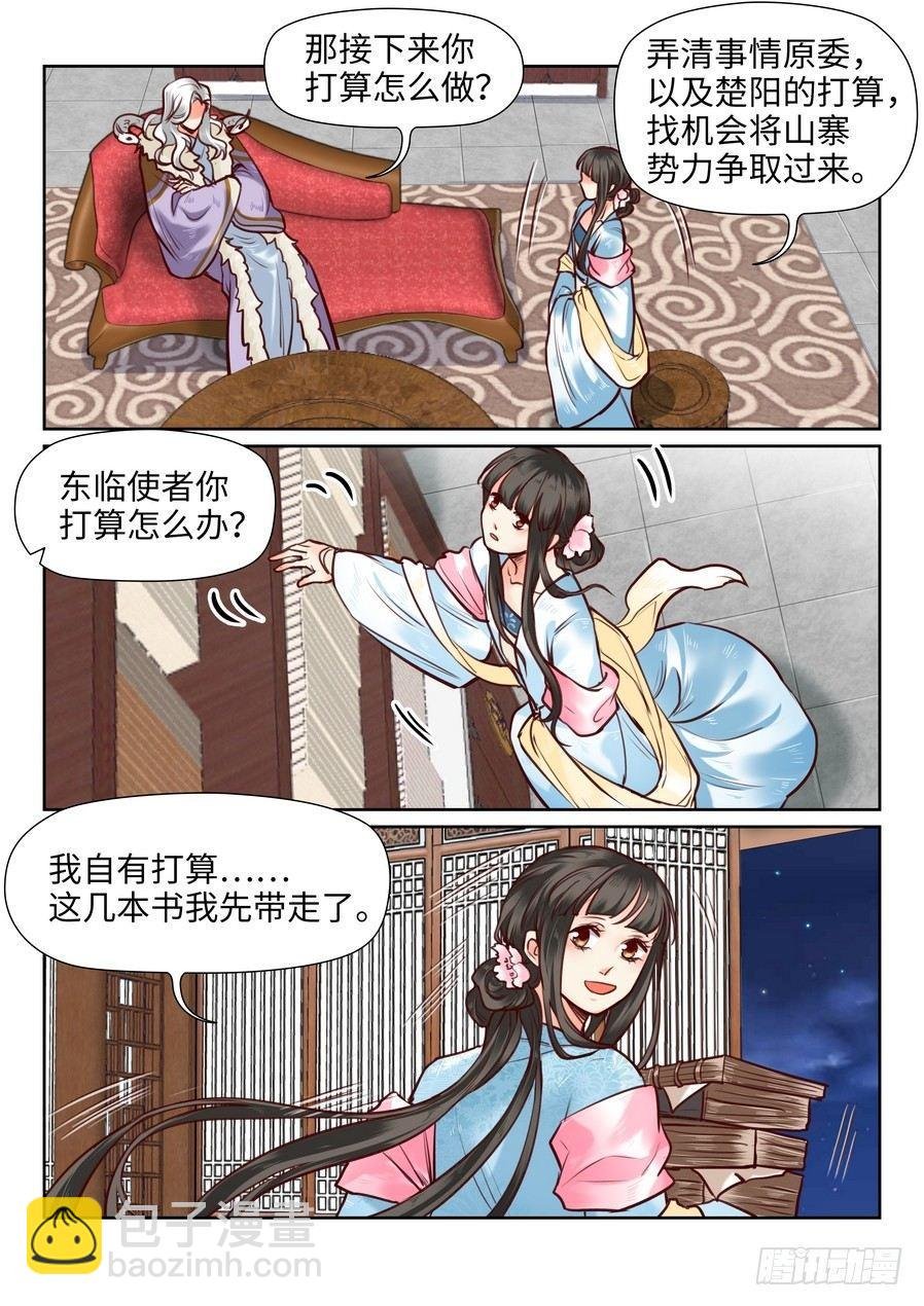 第一百零二话