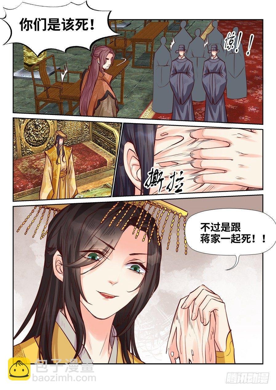 第一百八十四话