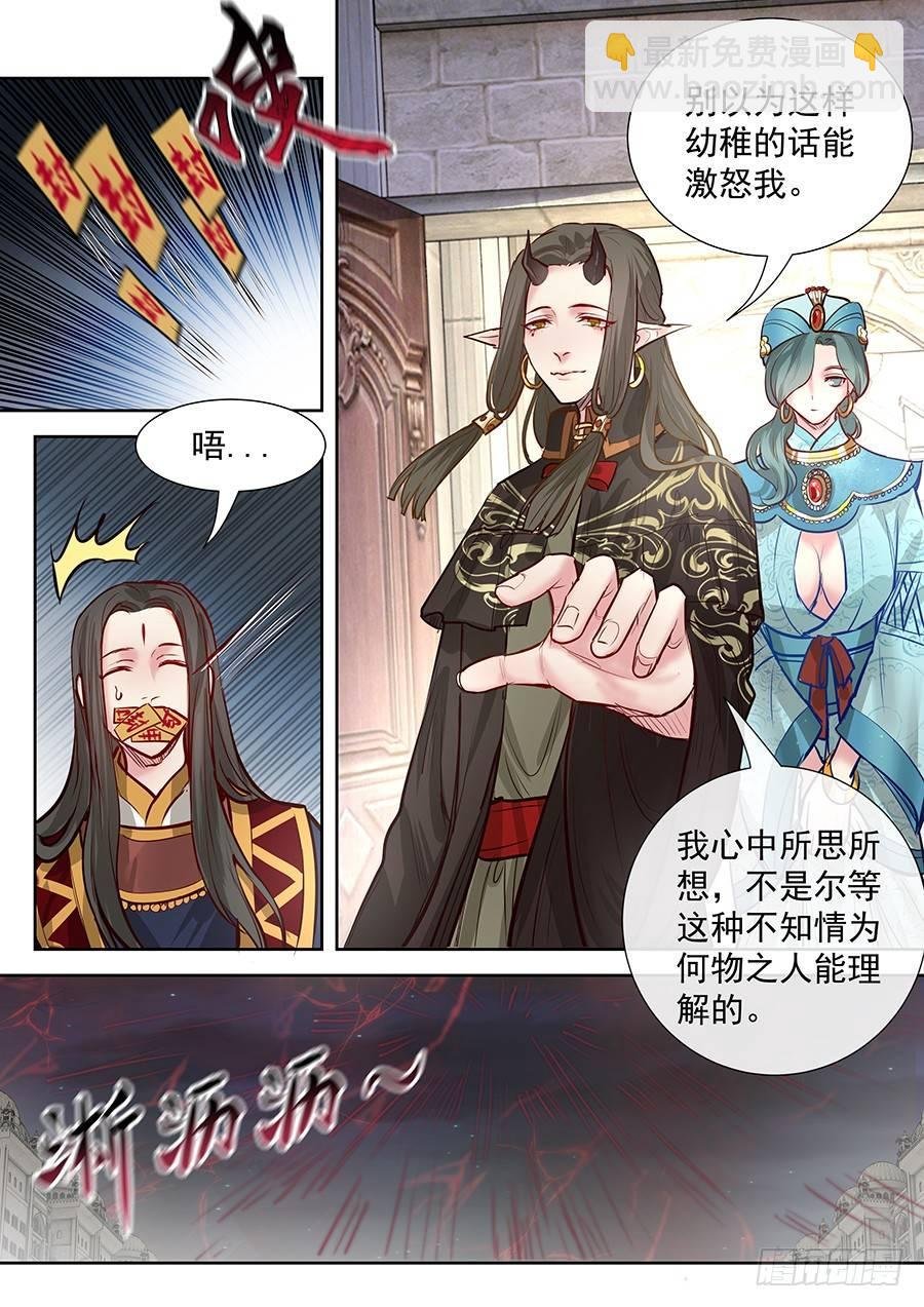 第二百八十七话