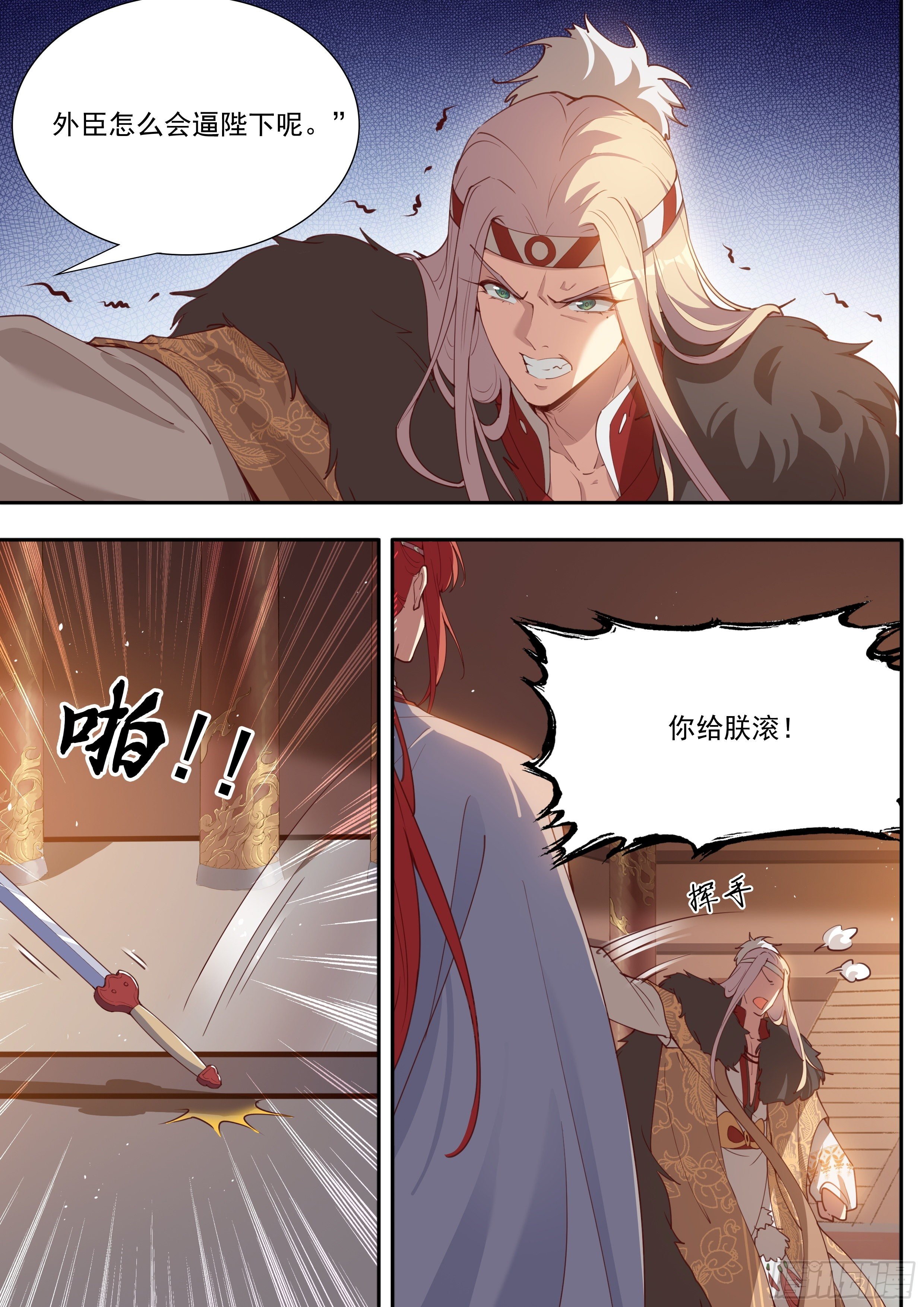 第三百九十四话