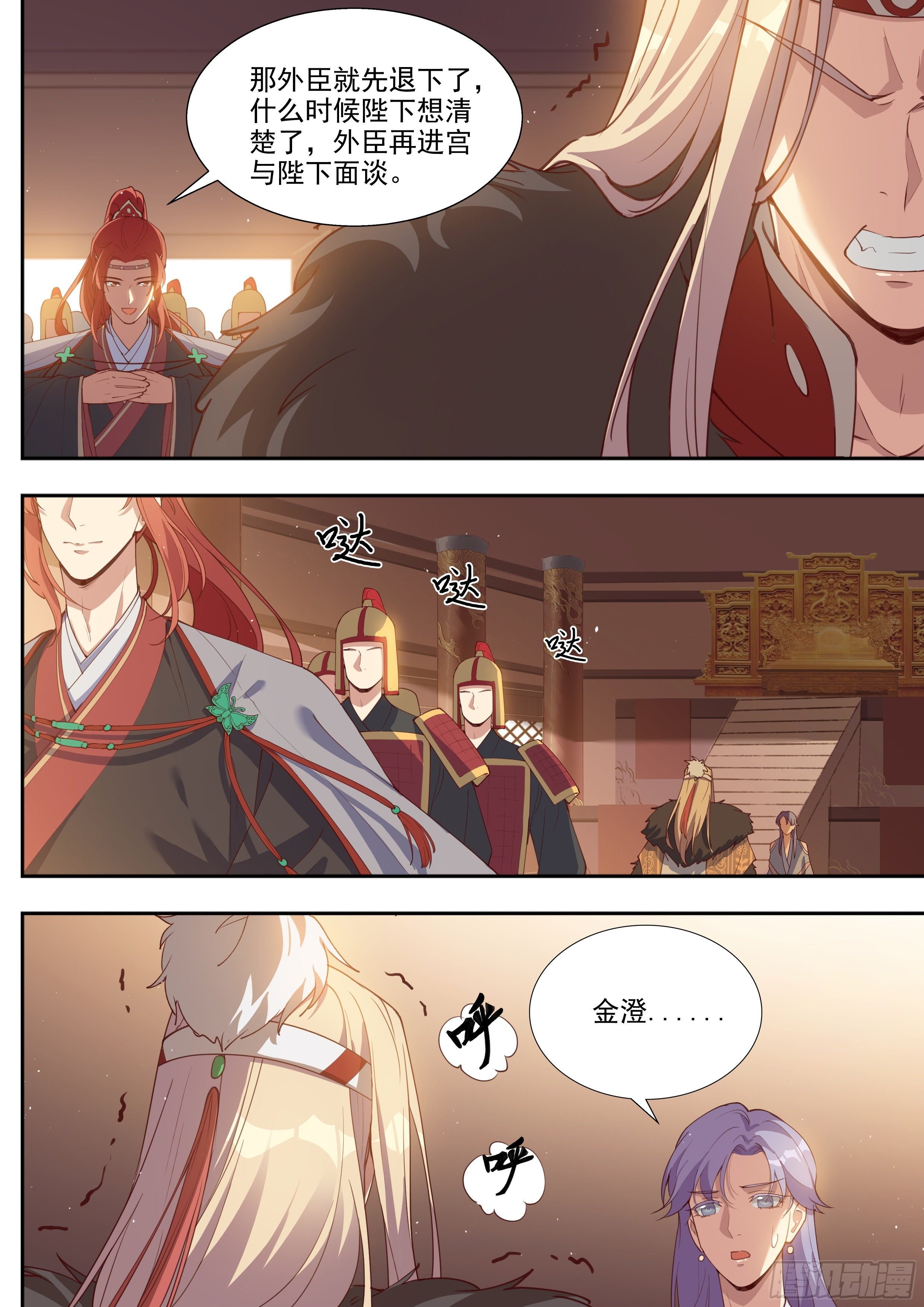 第三百九十四话