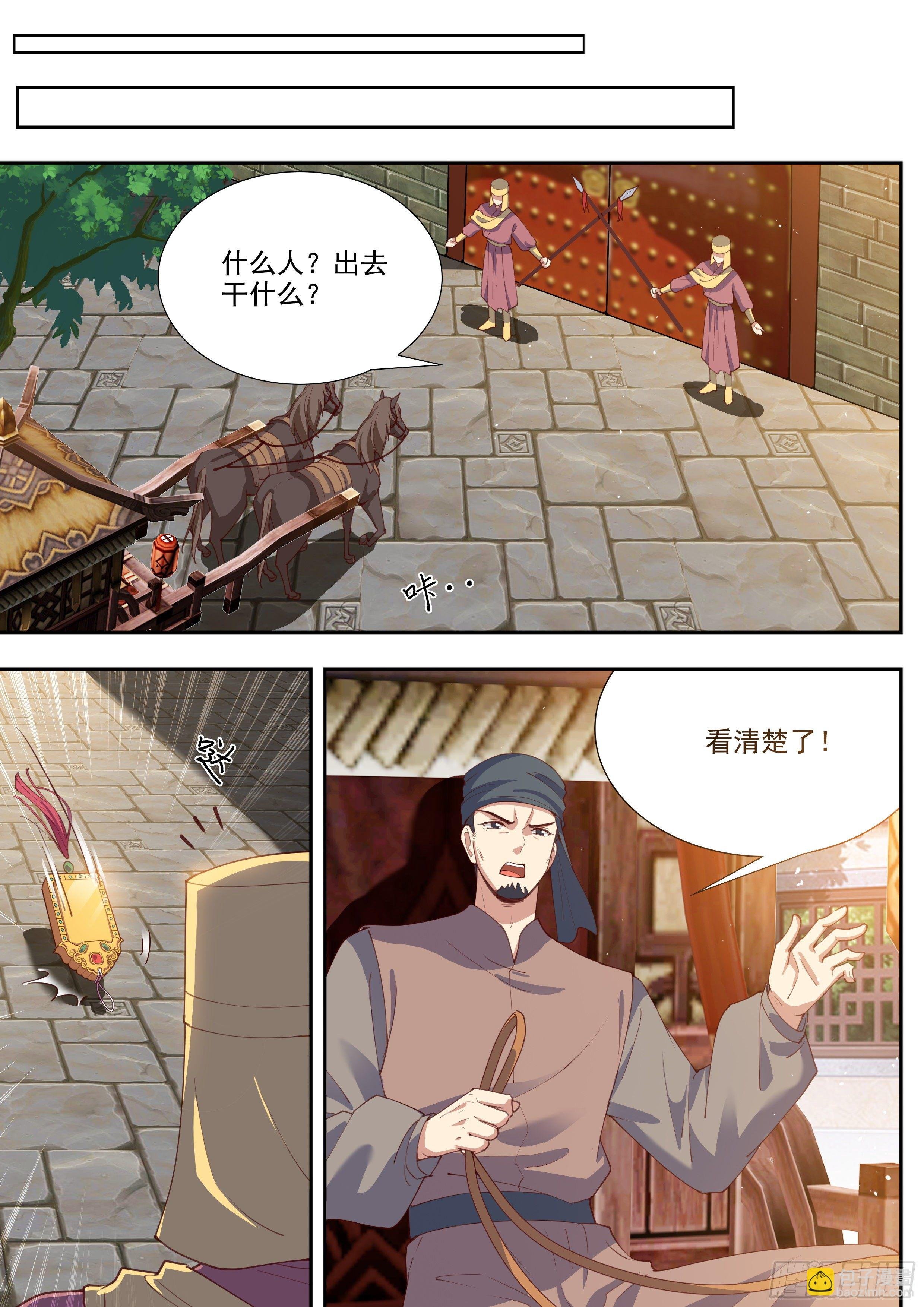 第三百九十四话