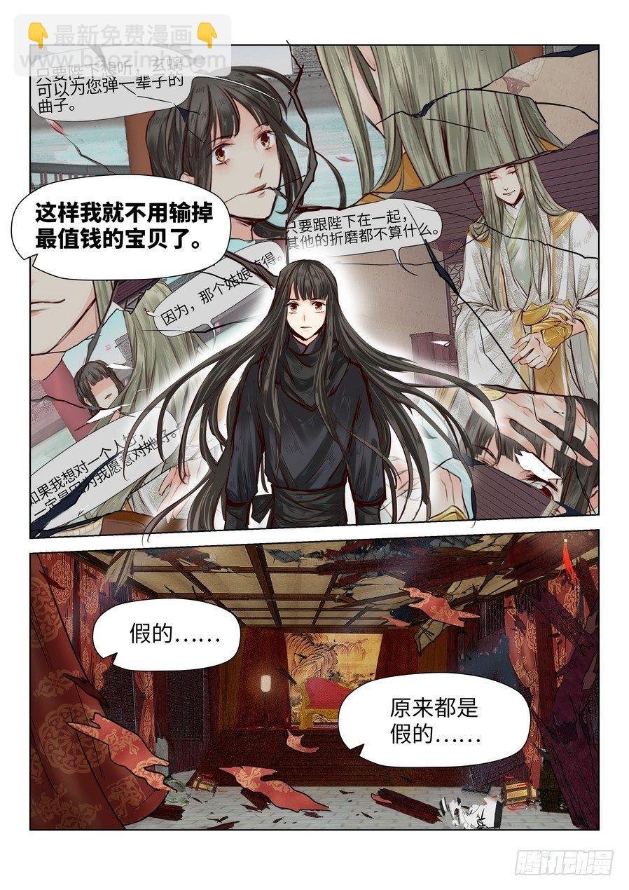 第五十二话