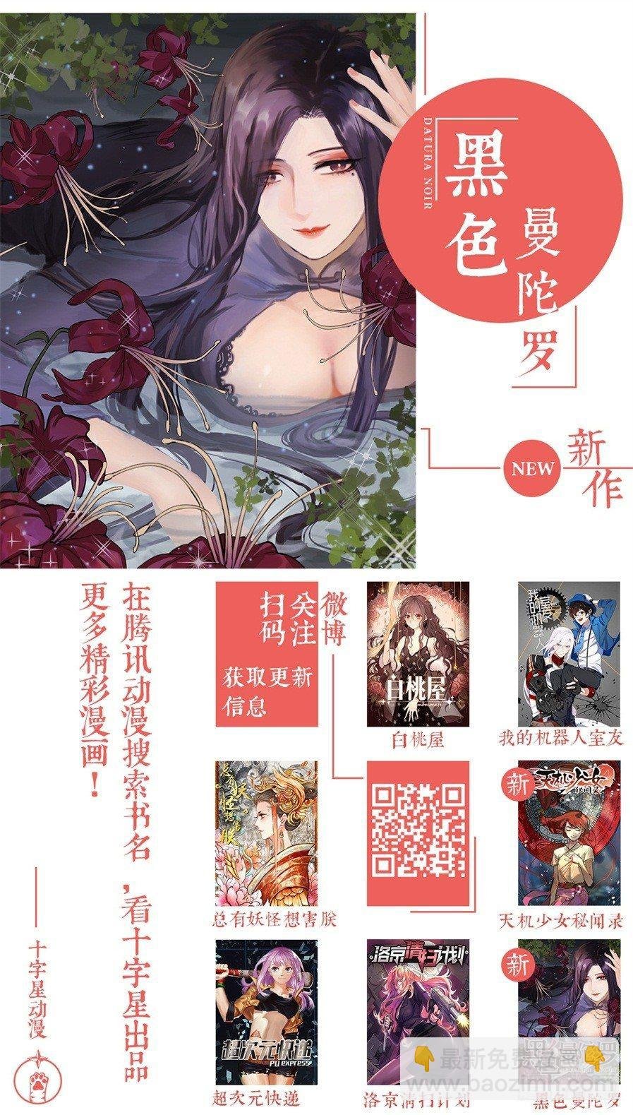 第五十二话