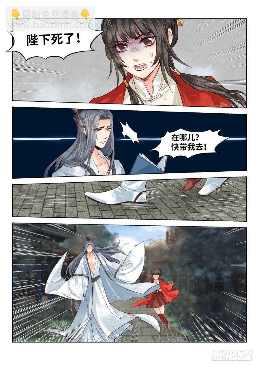 第五十八话