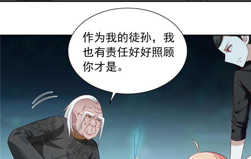 第103话 记忆里的父亲