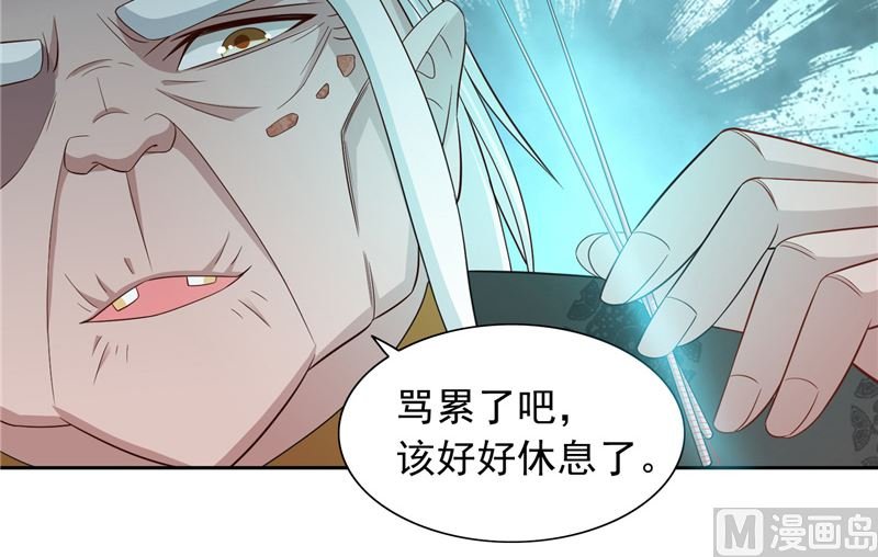 第103话 记忆里的父亲