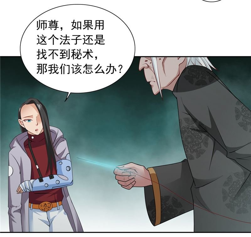 第103话 记忆里的父亲